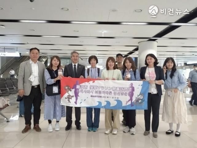 일본 후지사와시 대표단 사진