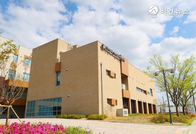 안성시여성비전센터