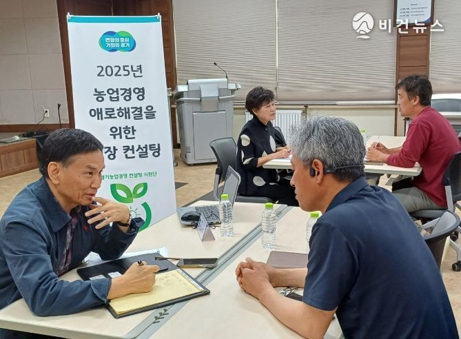 이천시, 경기도농업기술원과 함께 농가 경영 애로 해소에 앞장서