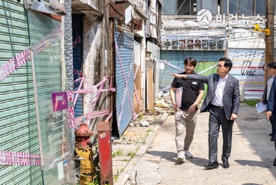 정비사업 현장 점검