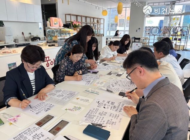 캘리그라피로 만나는 청렴, 전직원 청렴교육 추진