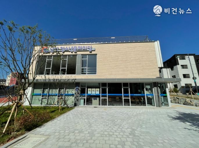 남악 청소년문화의집 전경