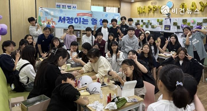 서정청소년문화의집, 5월 청소년의 달과 개관 10주년 기념 축제 성황