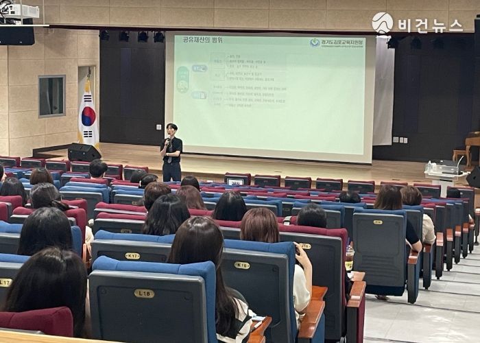 김포교육지원청, 공유재산 업무 담당자 역량강화 연수 운영