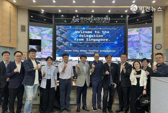 싱가포르 육상교통청 대표단이 안산시 도시정보센터를 방문, 실시간 교통정보 수집·제공 시스템을 둘러보고 관계자들과 함께 기념촬영을 하고 있다.