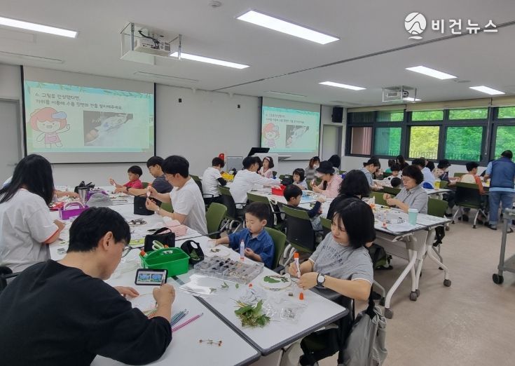 가족단단 숲캠프 '사랑하며 함께 어울林'