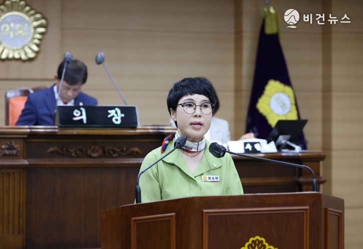부여군의회 장소미 의원