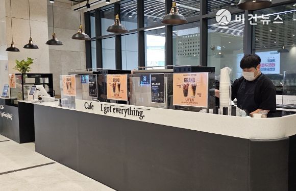 아이갓에브리씽 광진구청점 개소