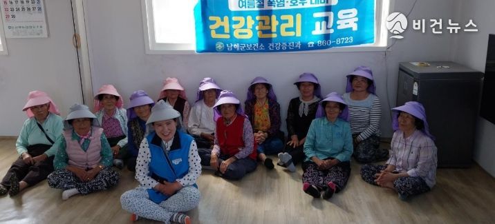 폭염대비 건강취약계층 방문건강관리