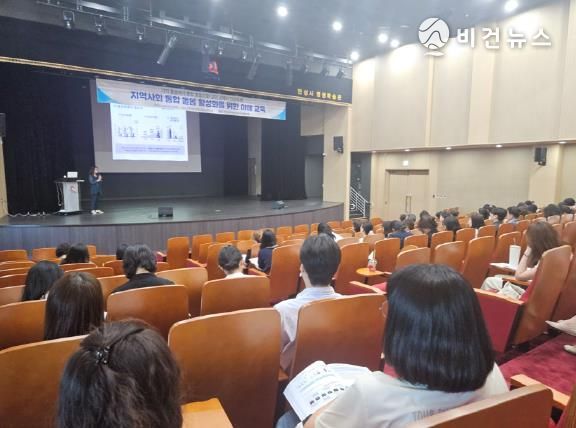 안성시, 지역사회 통합 돌봄 이해 교육 추진