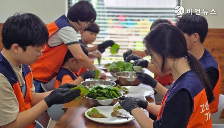 사랑가득,영양가득 밑반찬 나눔 활동’