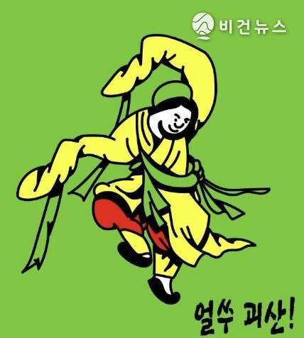 논그림(문광)-김홍도'무동'