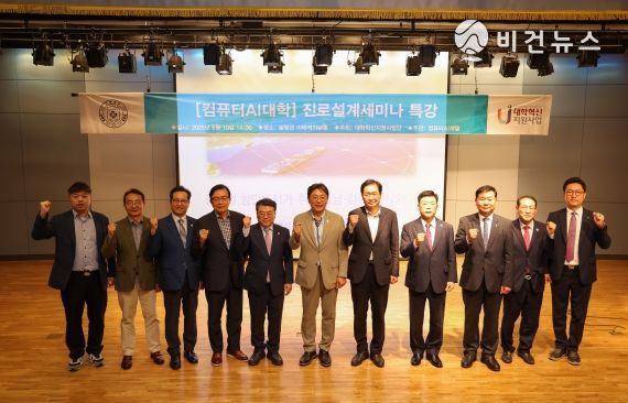 김해시-인제대, 글로벌 항만도시가 주는 INSIGHT 특별 세미나 개최