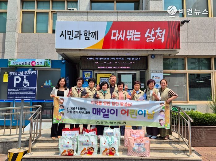 아동행복지원사업‘매일이 어린이날’ 추진