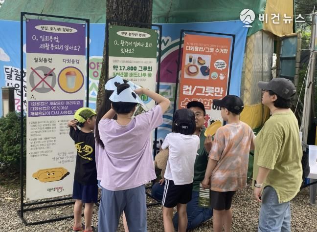 밀축제 다회용기 현장 교육