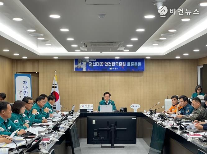 안동시, 재난관리평가 3년 연속 ‘우수기관’ 선정