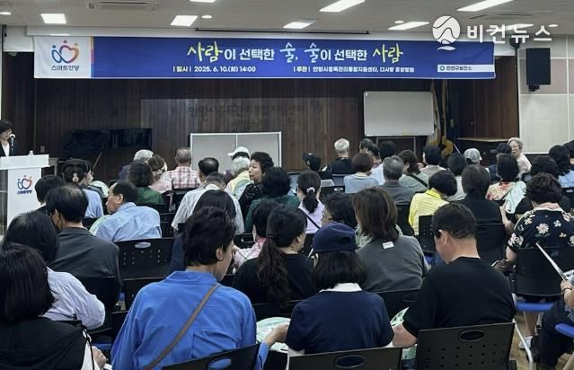 안양시중독관리통합지원센터는 10일 만안구청 강당에서 중독예방강좌를 개최했다.