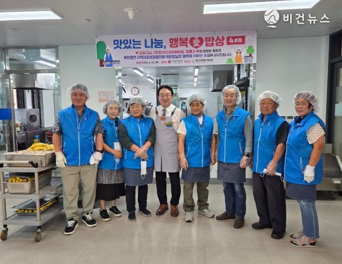 옥천군장애인복지관 개관 1주년 기념 무료급식 행사