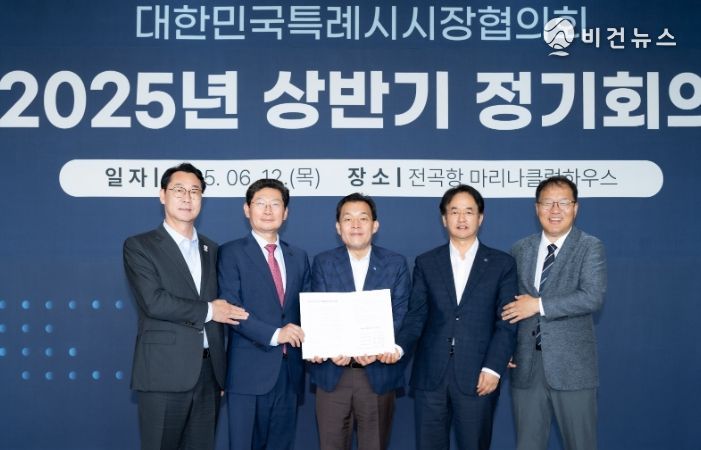 이재준 수원시장(가운데)과 정명근 화성시장(왼쪽 1번째), 이상일 용인시장(왼쪽 2번째), 장금용 창원시장 권한대행(오른쪽 1번째), 이동환 고양시장(오른쪽 2번째)이 건의문에 서명한 후 기념촬영을 하고 있다.