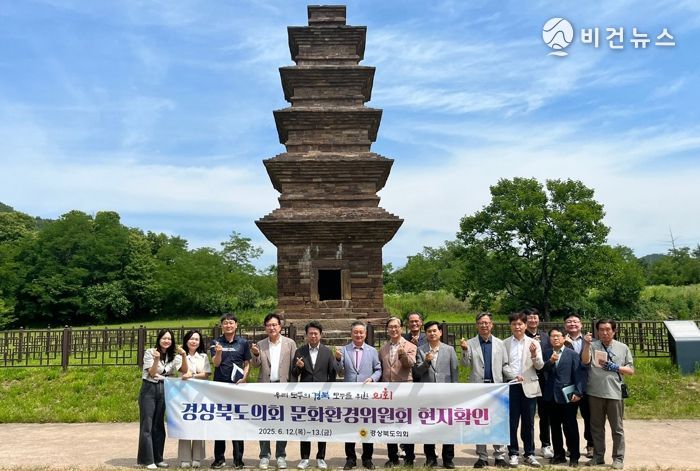 경북도의회 문화환경위, 영양·영덕 현지확인 실시