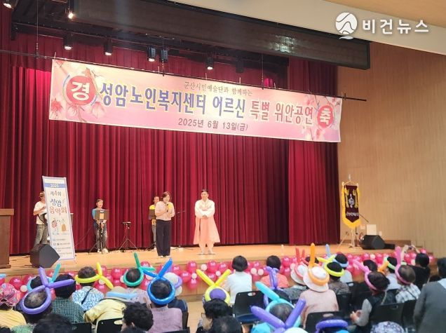 제4회 성암음악회, 따뜻한 감동 속에 마무리