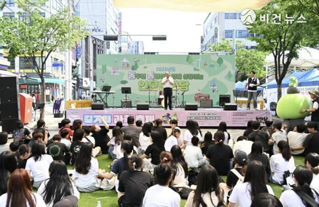 동두천시, 2025년 청소년 길거리 과학축제 개최