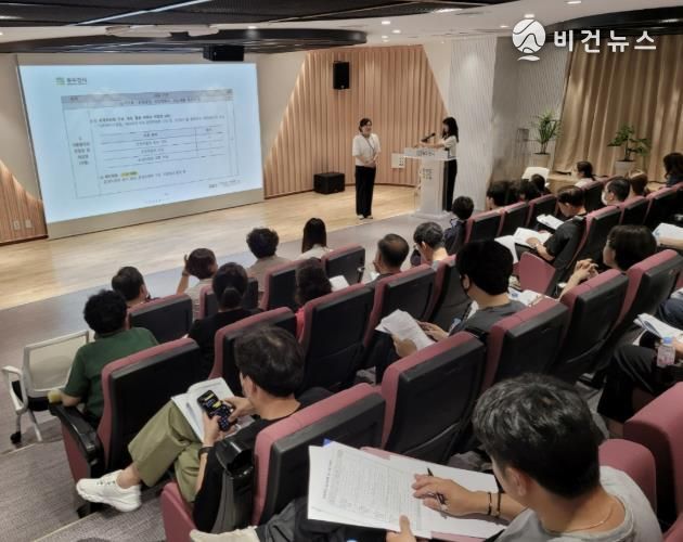 동두천시, 2025년 장기요양기관 지정갱신심사 설명회 개최