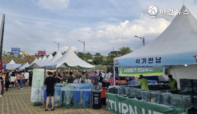 충주 다이브 페스티벌, 다회용기 사용으로 탄소배출 저감