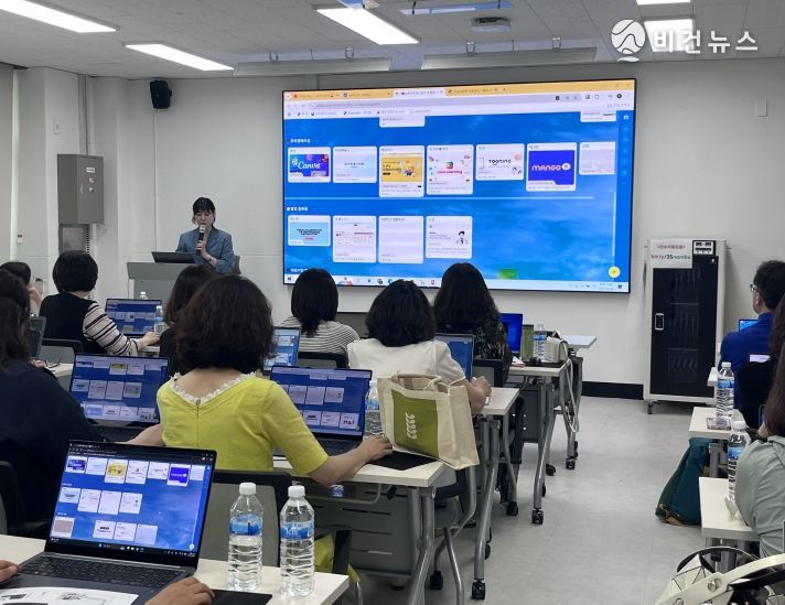 ‘진로 UP Date’ 직무 연수 운영