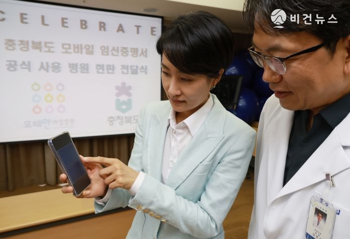 디지털 임신증명서 인증병원 현판식