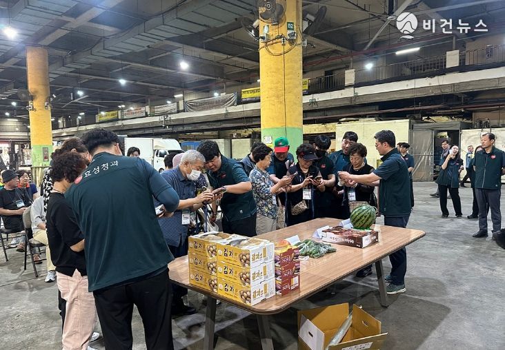 대구농수산물유통관리공사, 제3회 농산물 경매체험행사