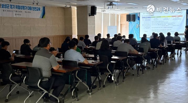 여름철 폭염대비 관리감독자 안전보건교육