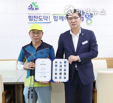 오르고 1000번째 완등자