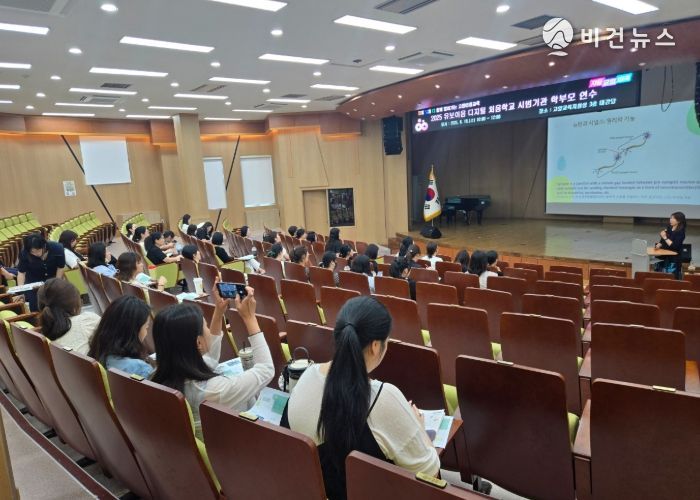 고양교육지원청,‘우리 아이 첫 디지털 세상 어떻게 시작해야 할까요?’ 학부모 연수 개최