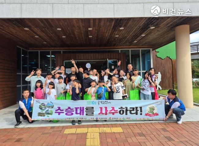 거창흥사단, ‘수승대를 사수하라!’ 운영