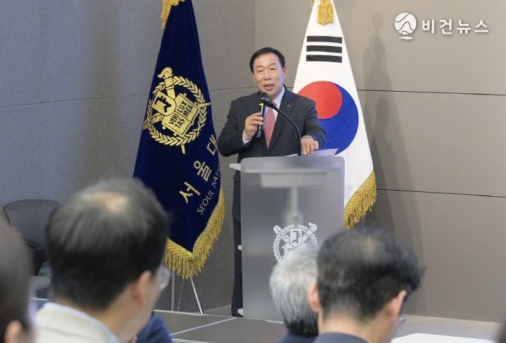 '행정수도 세종' 세미나