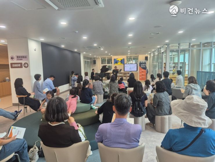 힐링 북콘서트-오후의 피아노 개최