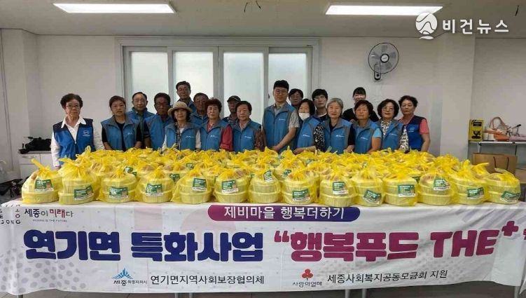 연기면 행복푸드더더하기