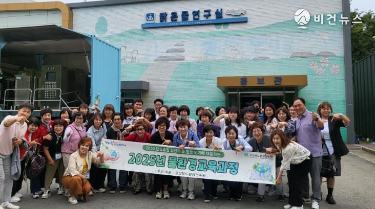 칠곡군종합자원봉사센터,‘물 환경교육’통해 물의 소중함 되새겨