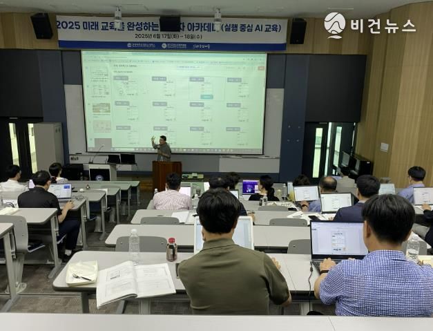 안산교육지원청, 2025 미래교육을 완성하는 관리자 아카데미(기본반) 운영
