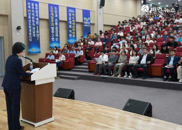 전라남특별자치도 설치 동부권 설명회