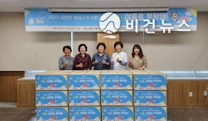 합천군자원봉사센터, 취약계층을 위한