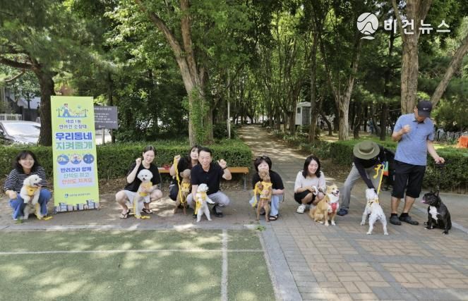 수원시 권선구 세류1동, 반려견 순찰대 ‘우리동네 지켜줄개’ 발대식 개최