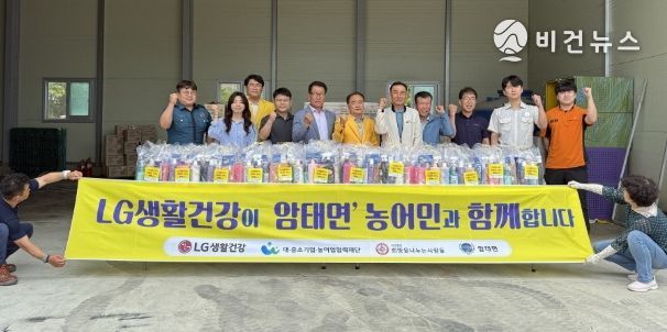 (사)희망을 나누는 사람들, 암태면에 1억 원 상당의 생필품 전달..