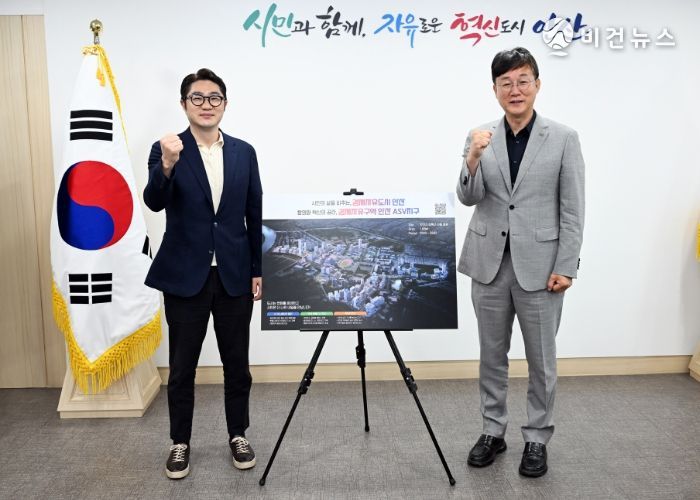 안산시, 한화로보틱스와 ASV지구 첨단로봇산업 생태계 조성 협력