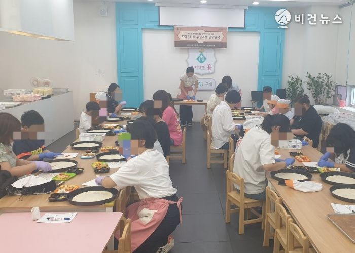 김포시 드림스타트, ‘쿠킹교실-영양교육’ 운영