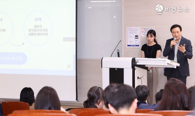 임태희 교육감 기조강연 현장