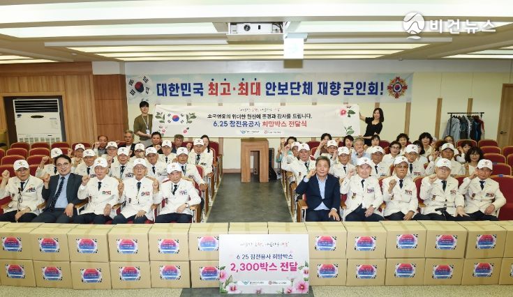 지난 20일 6.25 유공자회 인천광역시지부 사무실에서 진행된 ‘6.25 참전용사 희망박스 전달식’에서 인천국제공항공사 이학재 사장(사진 맨 앞줄 오른쪽에서 다섯번째)이 6.25 참전용사들과 함께 기념촬영을 하고 있다.