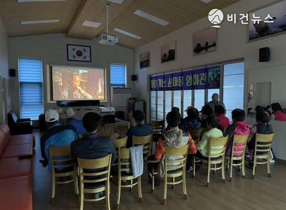 옹진문화원, 덕적면에서‘찾아가는 섬마을 영화관’개최