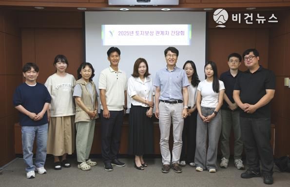 용인도시공사 보상사업처, 2025년 토지보상 관계자 간담회 개최